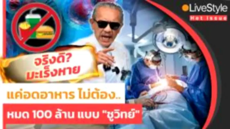 รัฐบาลเตรียมออกมาตรการกระตุ้นเศรษฐกิจ หวังฟื้นฟูการบริโภคภายในประเทศ