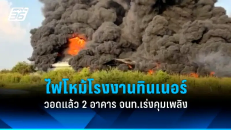 สหรัฐฯ ประกาศมาตรการคว่ำบาตรใหม่ต่อรัสเซีย หลังเหตุการณ์นาวาลนีเสียชีวิต