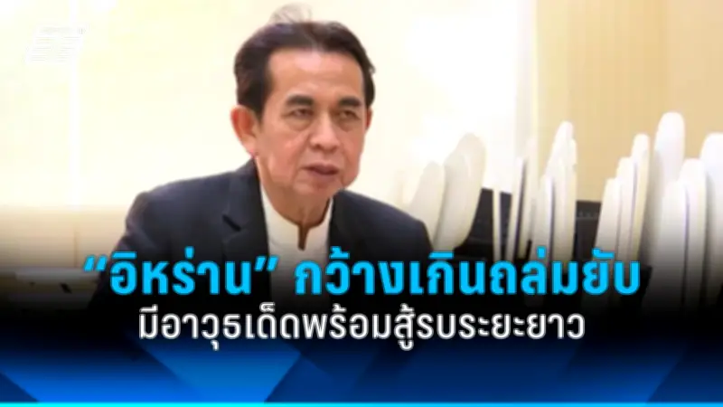 สหรัฐฯ ประกาศมาตรการคว่ำบาตรใหม่ หลังรัสเซียโจมตียูเครนหนักขึ้น