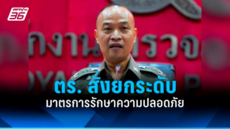 สหรัฐฯ ประกาศคว่ำบาตรรัสเซียเพิ่มเติม หลังเหตุการณ์นาวาลนีเสียชีวิต