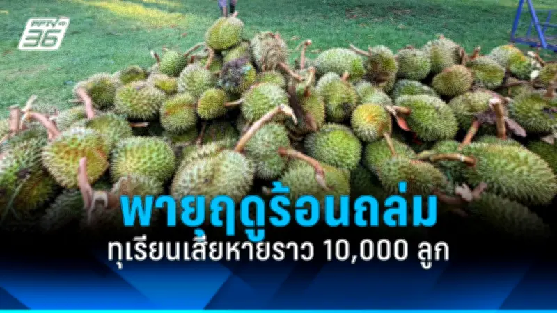 สหรัฐฯ ประกาศคว่ำบาตรรัสเซีย หลังเหตุการณ์นาวาลนีเสียชีวิตในเรือนจำ