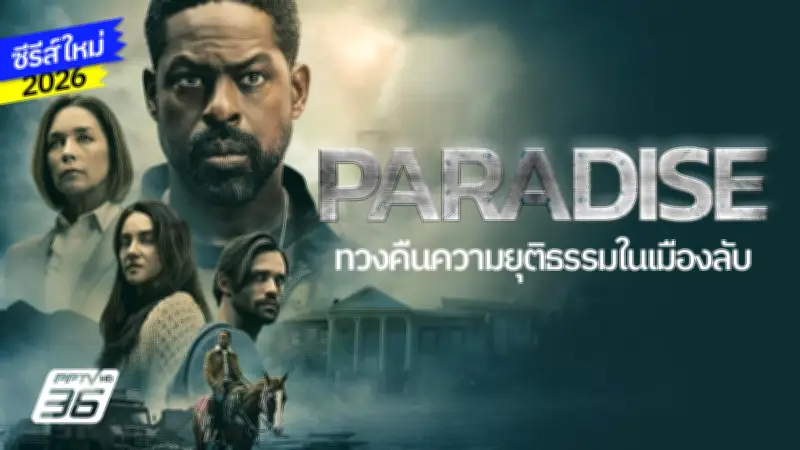 ไลฟ์สไตล์คนไทยเปลี่ยน! เน้นสุขภาพ-ความยั่งยืน หลังโควิด-เศรษฐกิจชะลอ