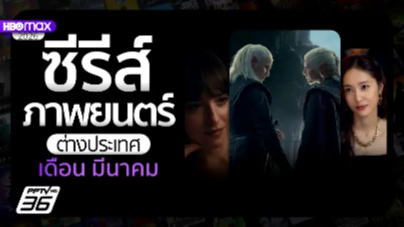 ไลฟ์สไตล์คนเมืองเปลี่ยน! วิกฤตค่าครองชีพผลักดันให้หันมาปลูกผักสวนครัวในบ้านมากขึ้น