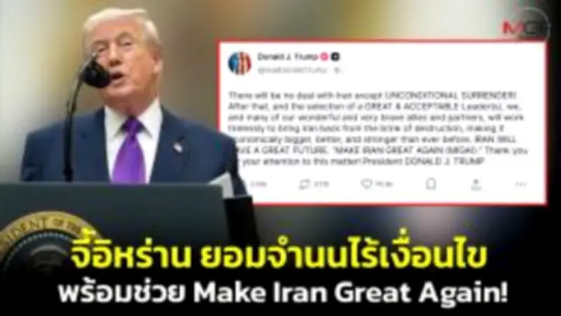 สหรัฐฯ ประกาศมาตรการคว่ำบาตรใหม่ หลังรัสเซียโจมตีโครงสร้างพื้นฐานยูเครน