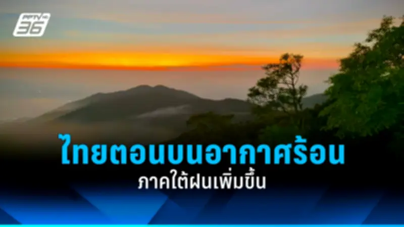 สหรัฐฯ ประกาศคว่ำบาตรรัสเซีย หลังเหตุการณ์นาวาลนีเสียชีวิตในเรือนจำ