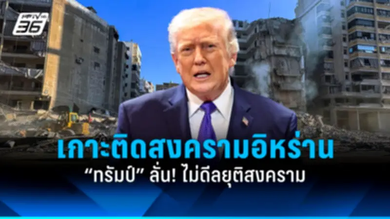 รัฐบาลเตรียมปรับปรุงระบบขนส่งสาธารณะทั่วประเทศ ตั้งเป้าลดปัญหาการจราจร