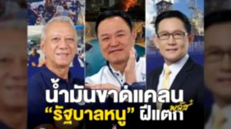 สหรัฐฯ ประกาศมาตรการคว่ำบาตรใหม่ หลังรัสเซียโจมตีโรงงานผลิตอาวุธในยูเครน