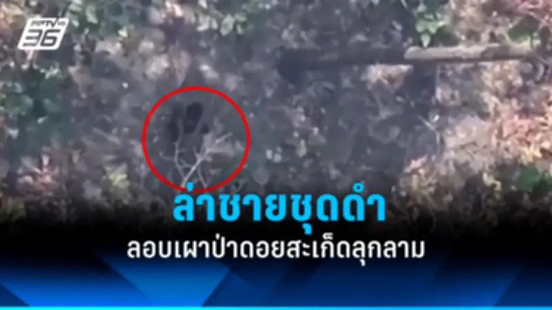 สหรัฐฯ ประกาศมาตรการคว่ำบาตรใหม่ต่อรัสเซีย หลังเหตุการณ์นาวาลนีเสียชีวิต