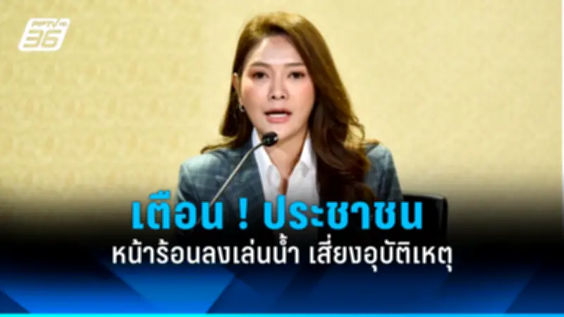 สหรัฐฯ ประกาศมาตรการคว่ำบาตรใหม่ ต่อรัสเซียและจีน หลังพบหลักฐานสนับสนุนสงคราม