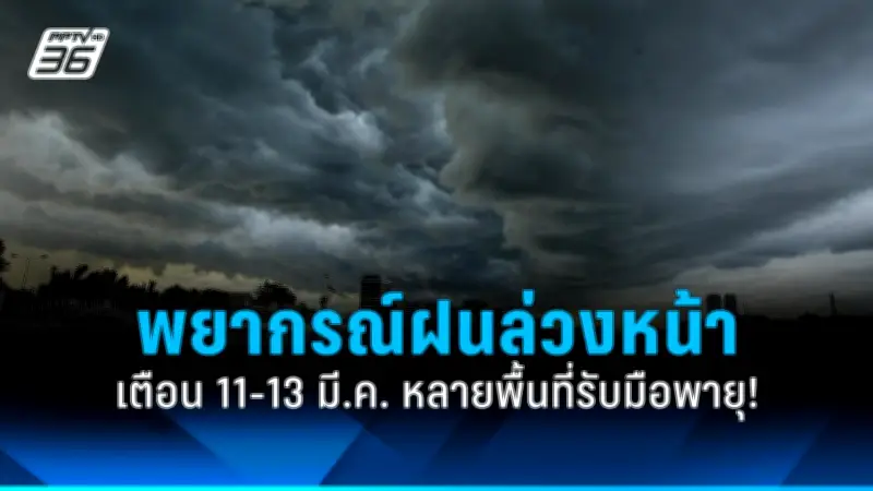 รัฐบาลเดินหน้าพัฒนาโครงสร้างพื้นฐานดิจิทัล ตั้งเป้าขยายอินเทอร์เน็ตความเร็วสูงทั่วประเทศ