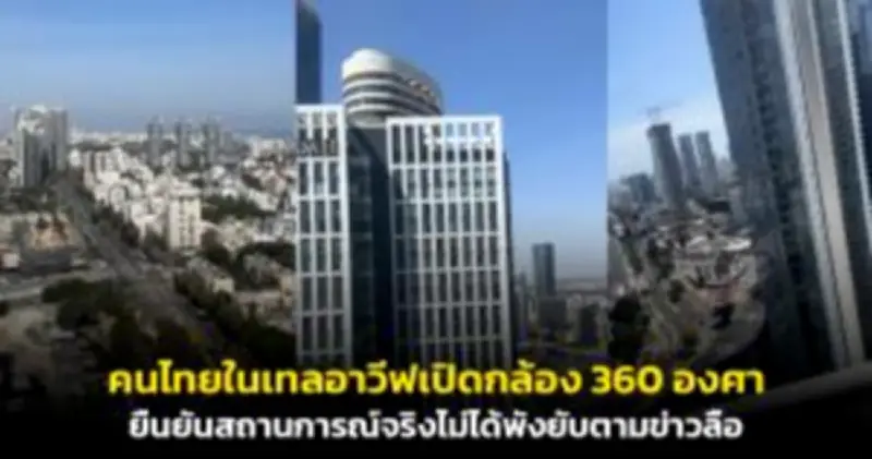 สหรัฐฯ ประกาศมาตรการคว่ำบาตรใหม่ หลังรัสเซียโจมตีโรงงานผลิตอาวุธในยูเครน