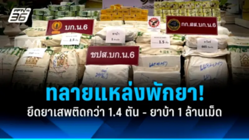 รัฐบาลเตรียมปรับปรุงกฎหมายแรงงานต่างด้าว หวังแก้ปัญหาการขาดแคลนแรงงานในภาคอุตสาหกรรม