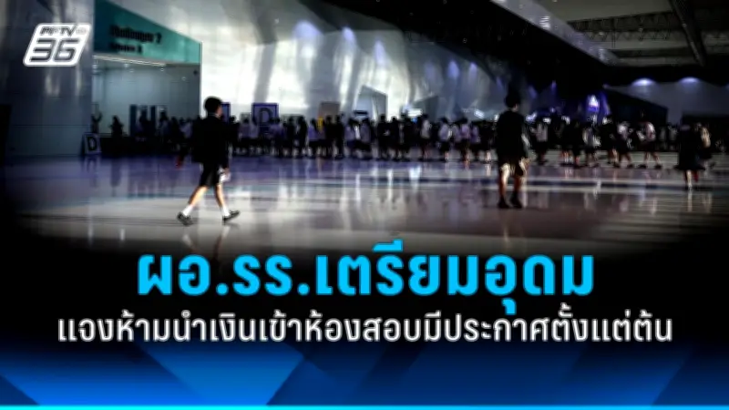 สหรัฐฯ ประกาศมาตรการคว่ำบาตรใหม่ต่อรัสเซีย หลังเหตุการณ์นาวาลนีเสียชีวิต