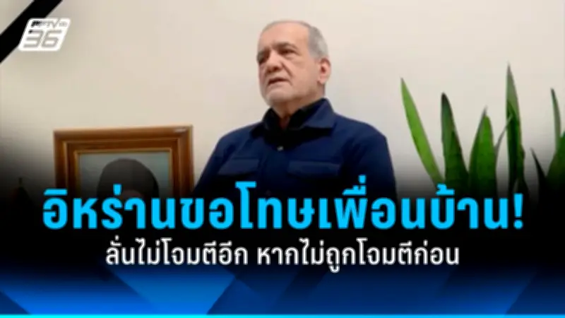 รัฐบาลไทยเดินหน้าปรับปรุงโครงสร้างพื้นฐานการขนส่งทั่วประเทศ