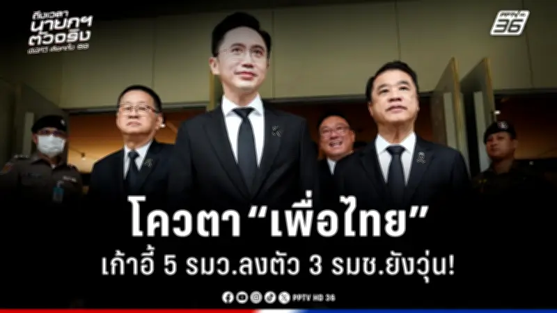 สหรัฐฯ เผชิญวิกฤตหนี้สาธารณะ หวั่นกระทบเศรษฐกิจโลก