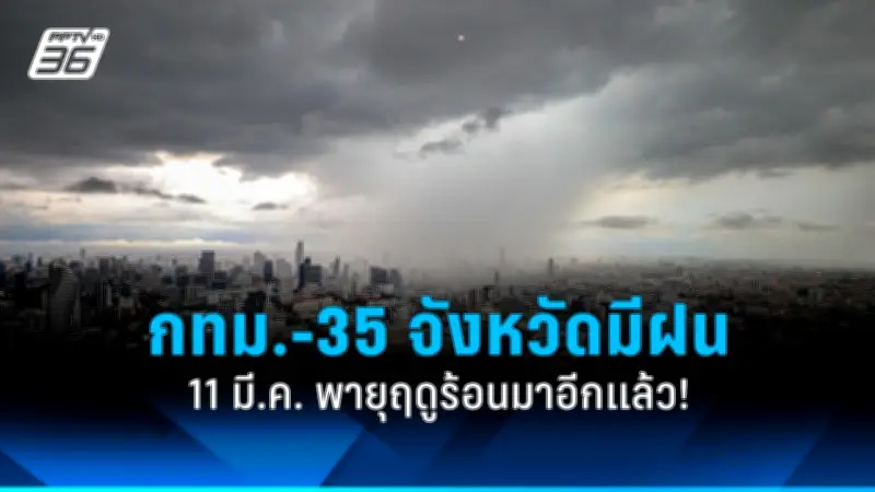 สหรัฐฯ ประกาศคว่ำบาตรรัสเซียเพิ่มเติม หลังเหตุการณ์นาวาลนีเสียชีวิต