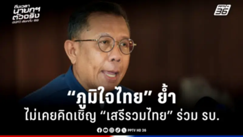 รัฐบาลเดินหน้าประกาศใช้กฎหมายควบคุมการพนันออนไลน์อย่างเข้มงวด