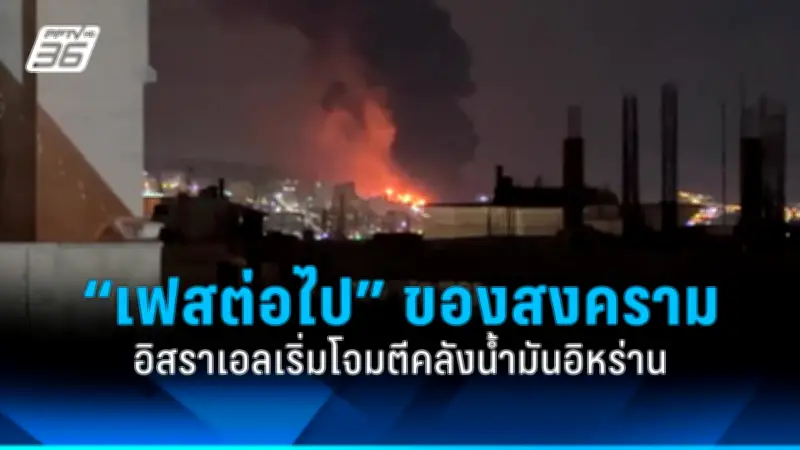 รัฐบาลเตรียมปรับปรุงโครงสร้างพื้นฐานด้านการขนส่งทั่วประเทศ