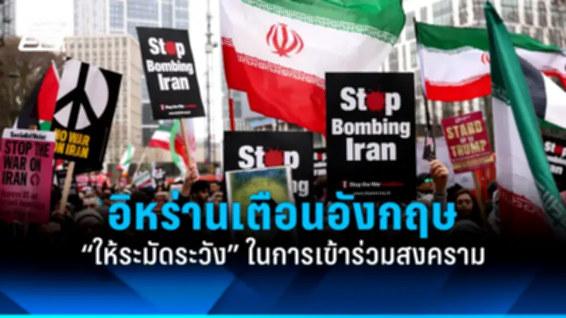 รัฐบาลเตรียมปรับโครงสร้างภาษีอสังหาริมทรัพย์ใหม่ หวังกระตุ้นเศรษฐกิจและลดความเหลื่อมล้ำ