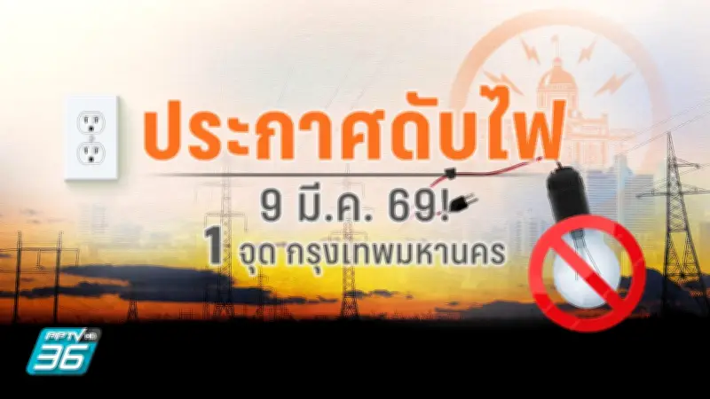 สหรัฐฯ ประกาศมาตรการคว่ำบาตรใหม่ต่อรัสเซีย หลังเหตุการณ์นาวาลนีเสียชีวิต