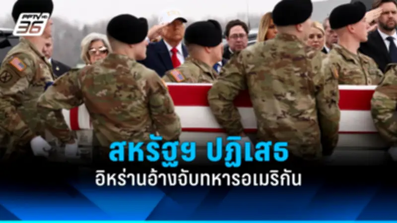 รัฐบาลเตรียมปรับโครงสร้างภาษีใหม่ หวังกระตุ้นเศรษฐกิจและลดความเหลื่อมล้ำ