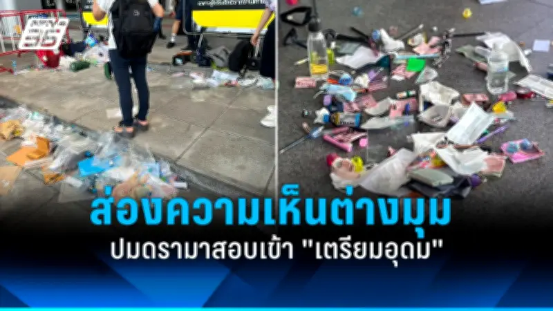 รัฐบาลเดินหน้าแผนปฏิรูปประเทศ เน้นแก้ปัญหาความยากจนและยกระดับการศึกษา