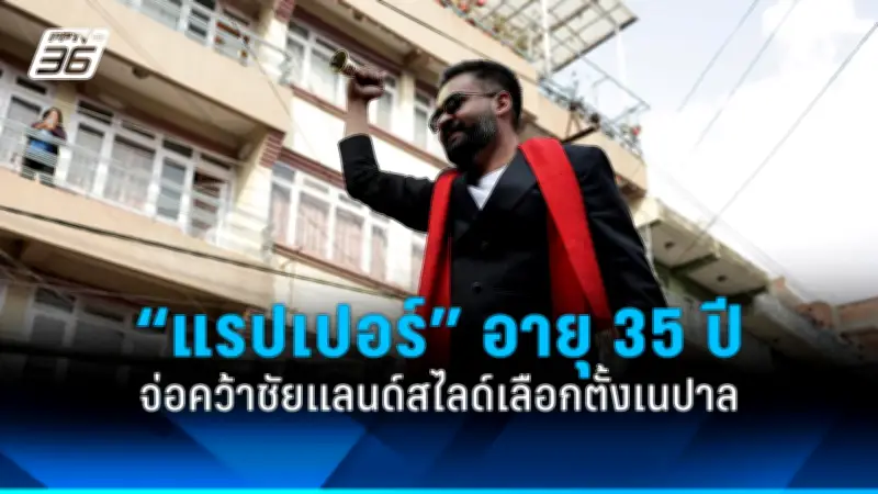 รัฐบาลไทยเดินหน้าปรับปรุงโครงสร้างพื้นฐานด้านการขนส่งทั่วประเทศ