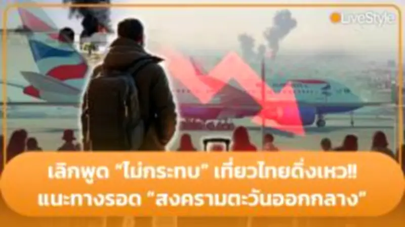 สหรัฐฯ ประกาศมาตรการคว่ำบาตรใหม่ เป้าหมายธนาคารรัสเซียและบริษัทเทคโนโลยี