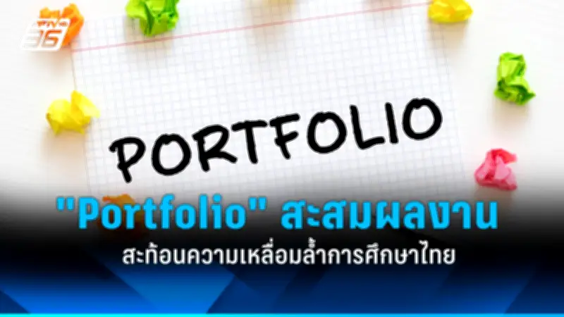 สหรัฐฯ ประกาศมาตรการคว่ำบาตรใหม่ หลังรัสเซียโจมตีโรงไฟฟ้านิวเคลียร์ในยูเครน