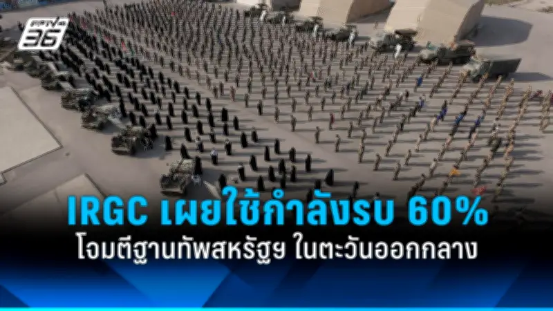รัฐบาลเตรียมปรับโครงสร้างภาษีใหม่ หวังกระตุ้นเศรษฐกิจและลดความเหลื่อมล้ำ
