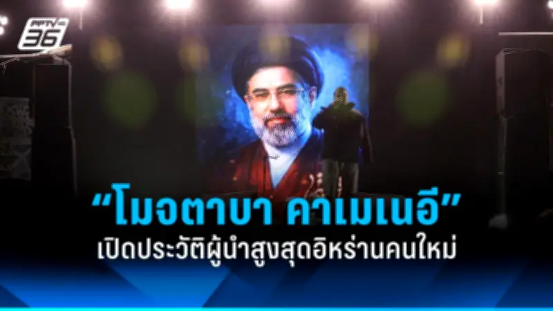 รัฐบาลไทยเตรียมปรับปรุงระบบขนส่งสาธารณะทั่วประเทศ ตั้งเป้าลดปัญหาจราจรและมลพิษ