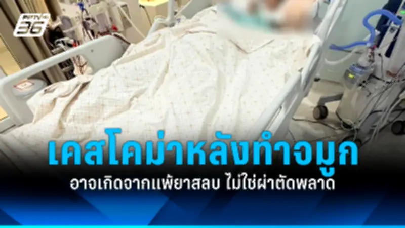สหรัฐฯ ประกาศคว่ำบาตรรัสเซีย หลังเหตุการณ์นาวาลนีเสียชีวิตในเรือนจำ