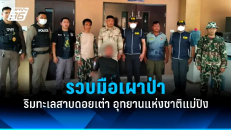 สหรัฐฯ ประกาศคว่ำบาตรรัสเซีย หลังเหตุการณ์พิษประสาทในอังกฤษ