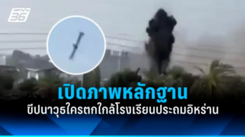 รัฐบาลเตรียมปรับโครงสร้างภาษีใหม่ หวังกระตุ้นเศรษฐกิจและลดความเหลื่อมล้ำ