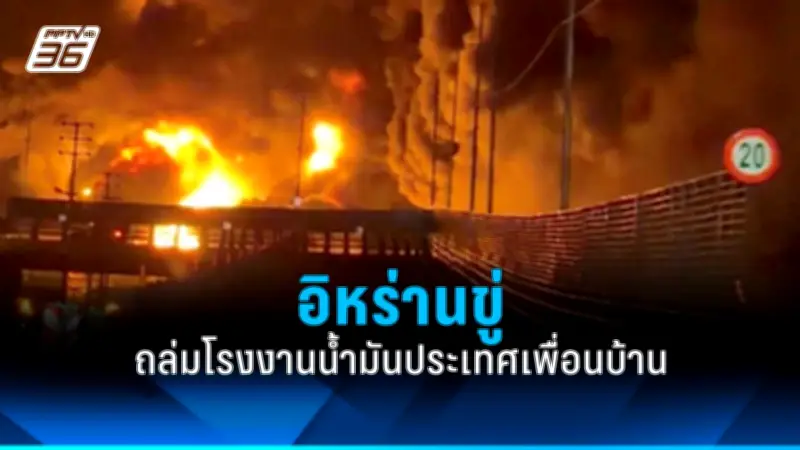 รัฐบาลไทยเตรียมปรับโครงสร้างภาษีเพื่อกระตุ้นเศรษฐกิจและลดความเหลื่อมล้ำ