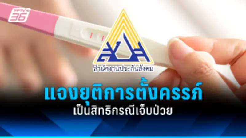 สหรัฐฯ ประกาศมาตรการคว่ำบาตรใหม่ เป้าหมายกลุ่มธุรกิจรัสเซีย-จีน