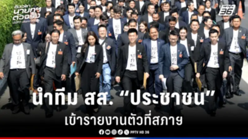 สหรัฐฯ เผชิญวิกฤตหนี้สาธารณะพุ่งสูง กระทบเศรษฐกิจโลกและความเชื่อมั่น