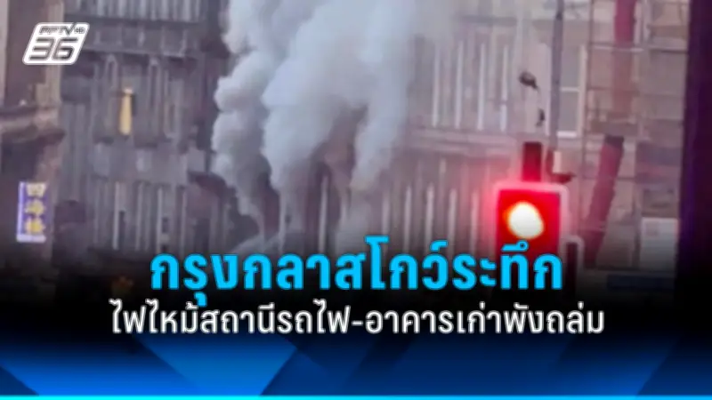รัฐบาลไทยเดินหน้าขยายความร่วมมือด้านการค้าและการลงทุนกับประเทศเพื่อนบ้านในอาเซียน