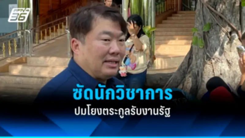 รัฐบาลเดินหน้าแผนปฏิรูปการเมือง เน้นแก้รัฐธรรมนูญและเพิ่มความโปร่งใส