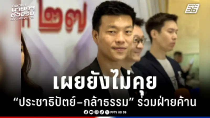 สหรัฐฯ เผชิญวิกฤตหนี้สาธารณะพุ่งสูง กระทบเศรษฐกิจโลกและความเชื่อมั่น