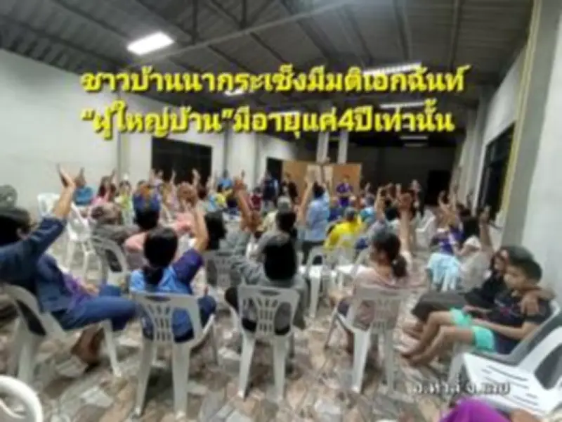 กทม.เตรียมปรับปรุงระบบระบายน้ำ รับมือน้ำท่วมในฤดูฝนปีนี้