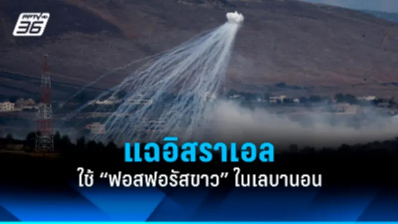 รัฐบาลไทยเดินหน้าปรับปรุงโครงสร้างพื้นฐานการขนส่งทั่วประเทศ