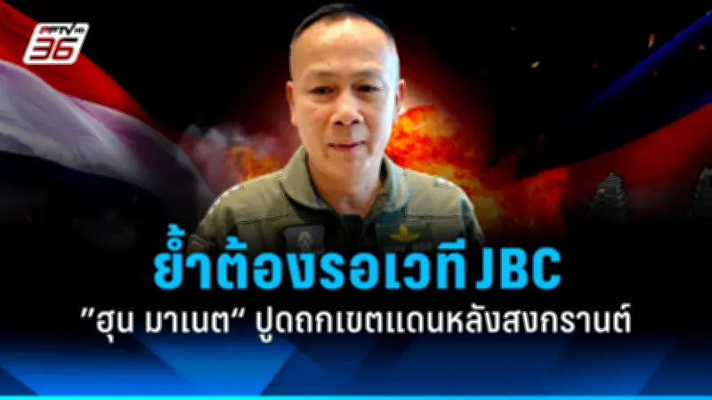 สหรัฐฯ ประกาศมาตรการคว่ำบาตรใหม่ต่อรัสเซีย หลังเหตุการณ์นาวาลนีเสียชีวิต