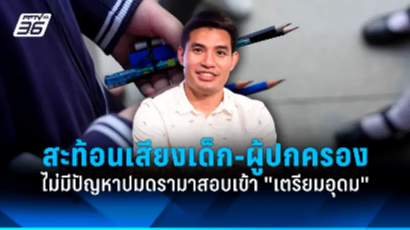 สหรัฐฯ ประกาศมาตรการคว่ำบาตรใหม่ หลังรัสเซียโจมตีโรงงานผลิตอาวุธในยูเครน