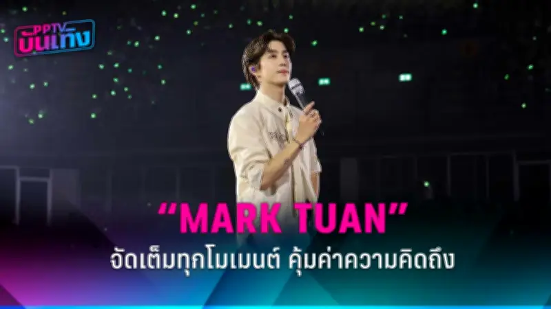 กรมอุตุฯ เตือนไทยตอนบนอากาศร้อนจัด ภาคใต้ฝนตกหนักบางแห่ง