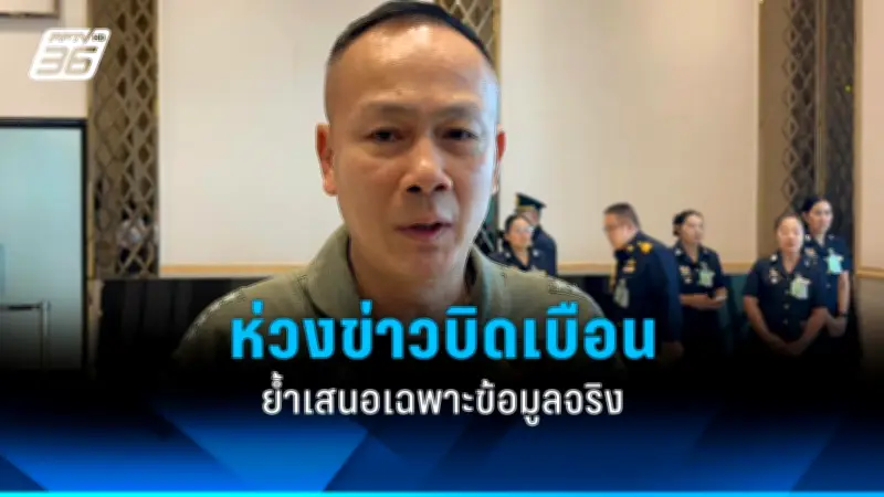 สหรัฐฯ ประกาศมาตรการคว่ำบาตรใหม่ หลังรัสเซียโจมตีโรงงานผลิตอาวุธในยูเครน