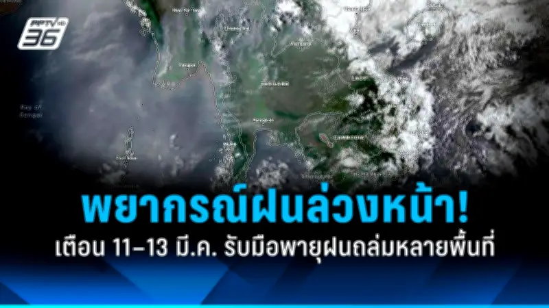 รัฐบาลเร่งเดินหน้าแผนปฏิรูปประเทศ เน้นแก้ปัญหาความยากจน-การศึกษา-สาธารณสุข