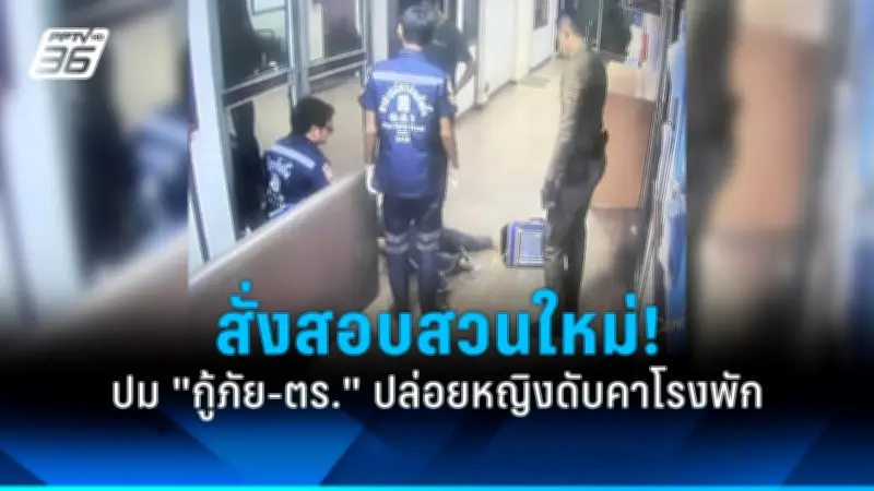 สหรัฐฯ ประกาศมาตรการคว่ำบาตรใหม่ต่อรัสเซีย พร้อมให้ความช่วยเหลือยูเครนเพิ่มเติม