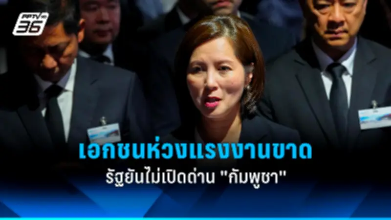 สหรัฐฯ ประกาศมาตรการคว่ำบาตรใหม่ ต่อรัสเซียและจีน หลังพบหลักฐานสนับสนุนสงครามยูเครน