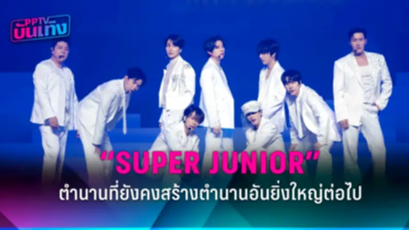 ส่องมาตรการใหม่! กรมการค้าภายในจับมือผู้ประกอบการ รับมือปัญหาข้าวบานเต็มที่